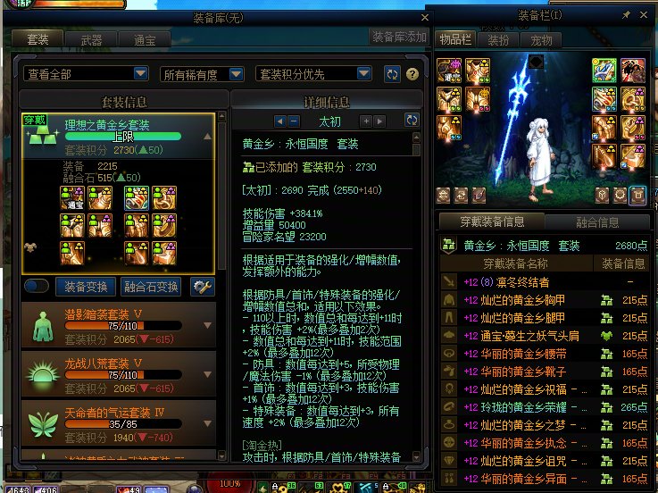 真正的黑鬼来咯~被传染非气不要怪我7