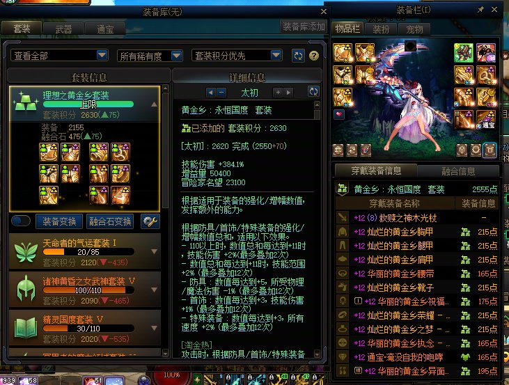 真正的黑鬼来咯~被传染非气不要怪我8