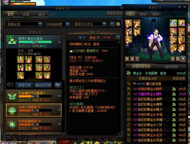 真正的黑鬼来咯~被传染非气不要怪我12