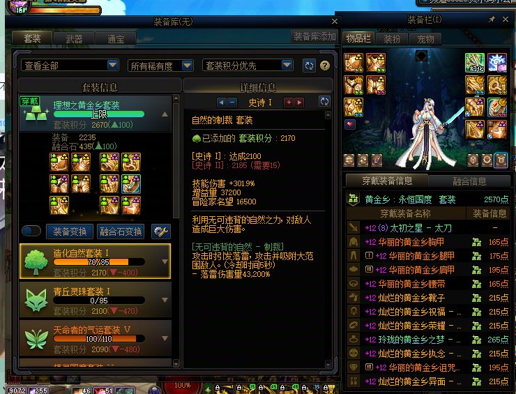 真正的黑鬼来咯~被传染非气不要怪我10