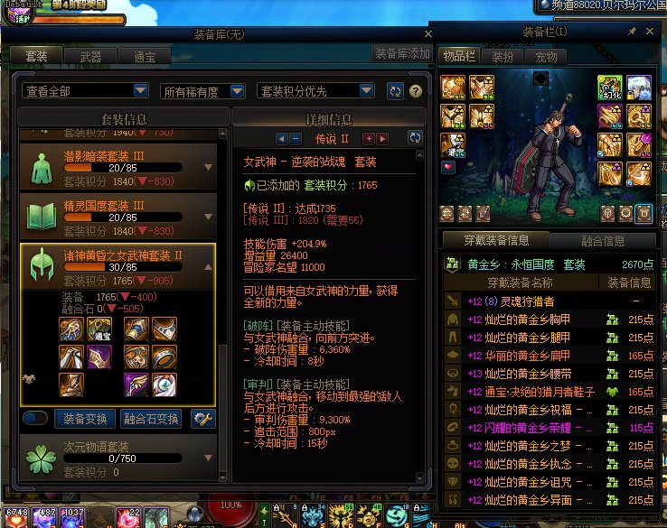 真正的黑鬼来咯~被传染非气不要怪我13