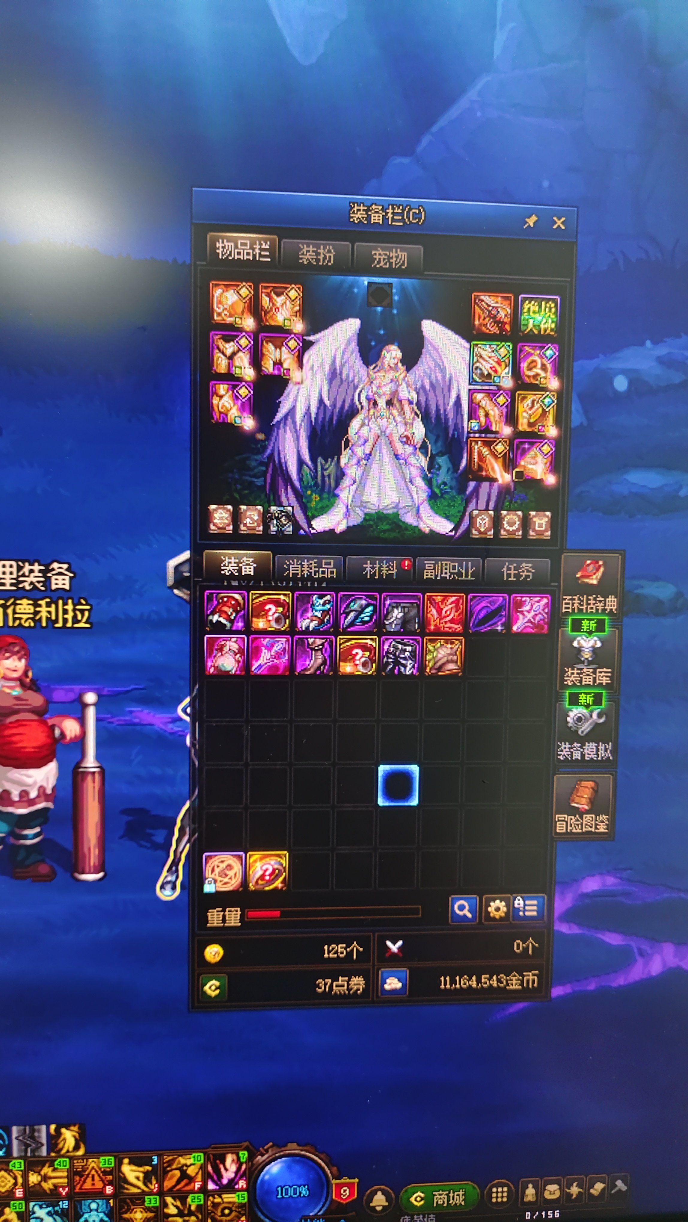 刚才爆了两件史诗1