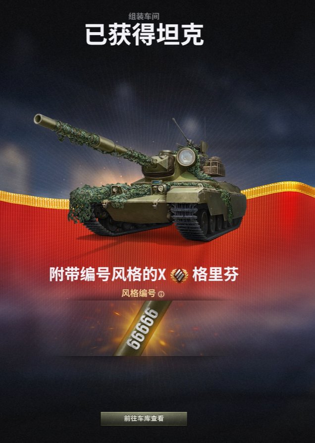 有生之年系列1