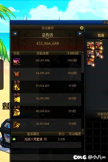 再见，武神3