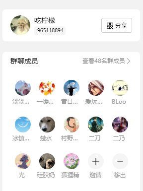 如果不是小团体，这个游戏没有什么值得留恋的了1