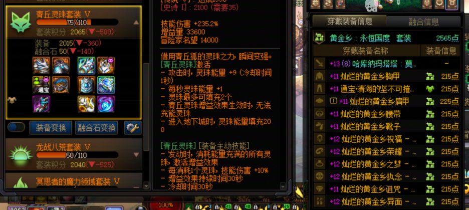 这就是传说中的背包检测？？？我该换吗？1
