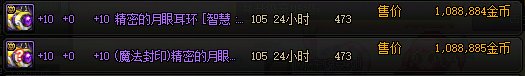 【攻略：到期提醒】7月10日活动道具到期提醒，欢乐代币券、神器天空等即将删除5