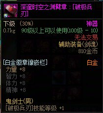 【攻略：到期提醒】7月10日活动道具到期提醒，欢乐代币券、神器天空等即将删除7