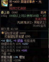 【攻略：到期提醒】7月10日活动道具到期提醒，欢乐代币券、神器天空等即将删除9
