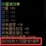 【攻略：到期提醒】7月10日活动道具到期提醒，欢乐代币券、神器天空等即将删除12