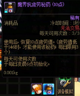 小号突然收到这个邮件，直接领取，没看是为什么会获得，有大佬知道嘛？2