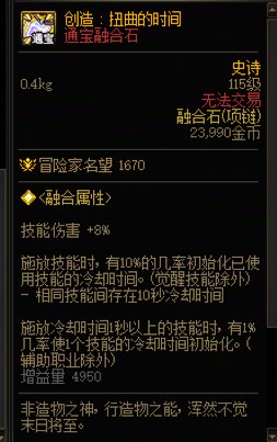 拒绝脑测，用数据解析创造项链的强度1