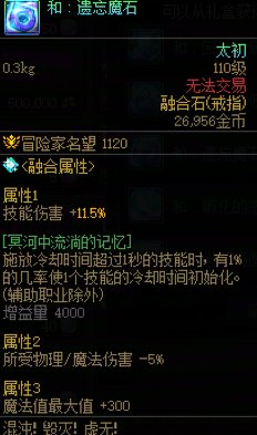 拒绝脑测，用数据解析创造项链的强度3