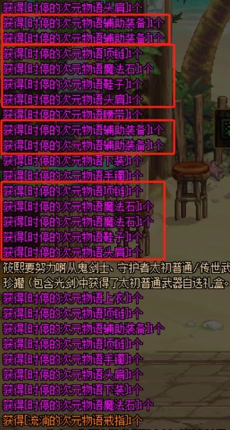 给大家看点好玩的东西1