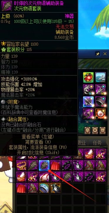给大家看点好玩的东西7