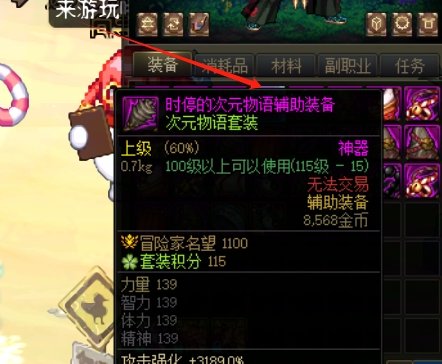 给大家看点好玩的东西8