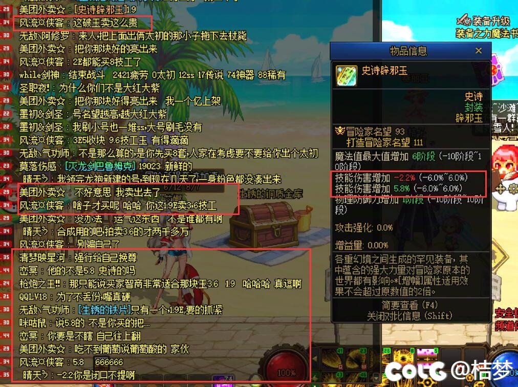跨六“最不缺怨种和嘴硬”1
