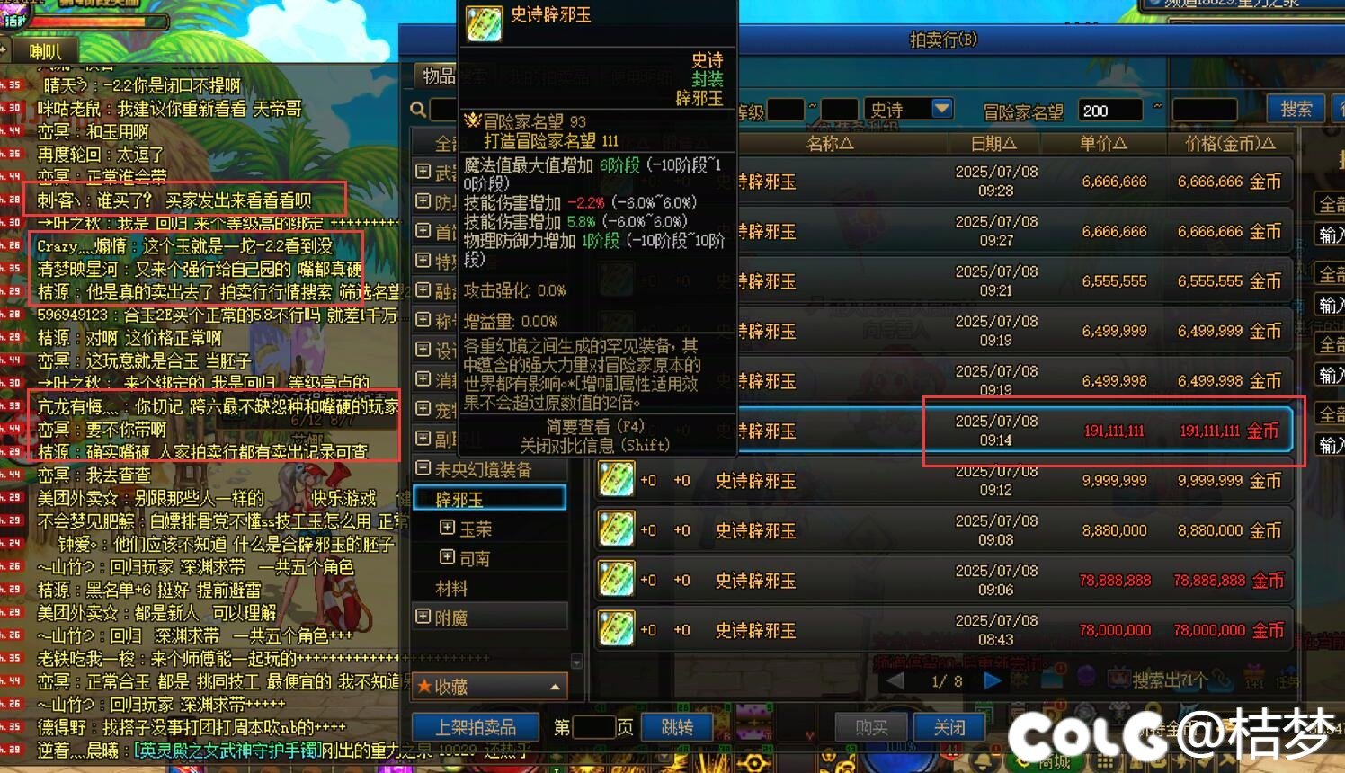 跨六“最不缺怨种和嘴硬”2