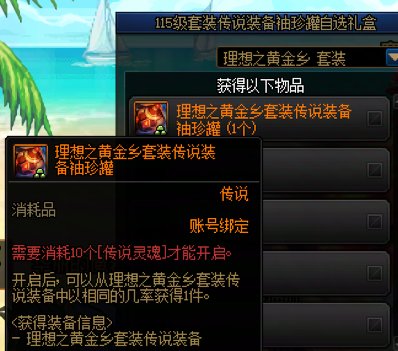 何为相同概率？2