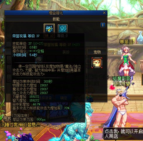 跨五鸽子王招人(微信群)，攻坚人造神1