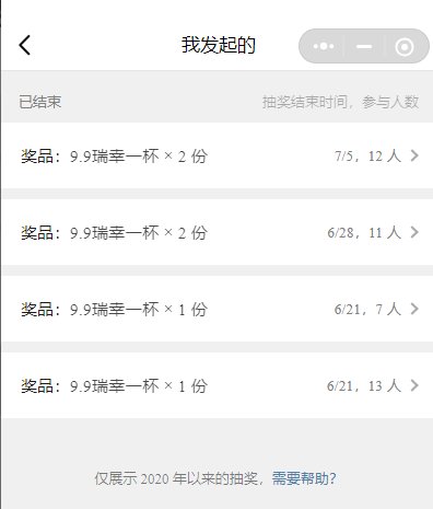 跨五鸽子王招人(微信群)，攻坚人造神2