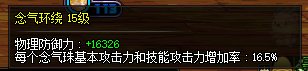 问一下花花输出白金的问题1