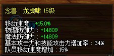问一下花花输出白金的问题2
