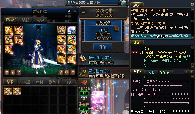 呵呵，这罐子机率还说没问题吗？1