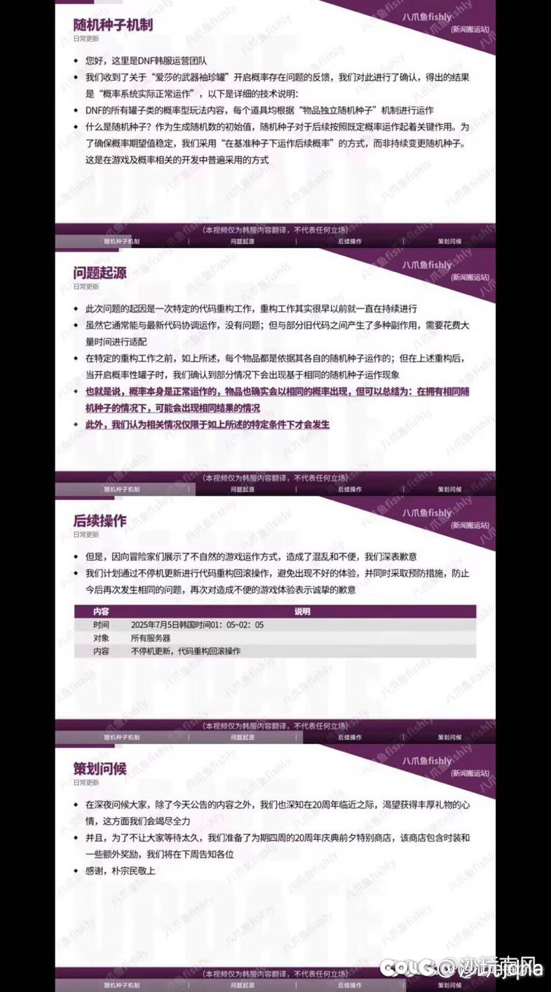游戏卡成PPT了，这正常么？1