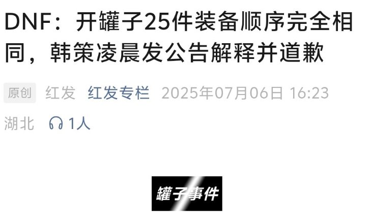 游戏卡成PPT了，这正常么？2
