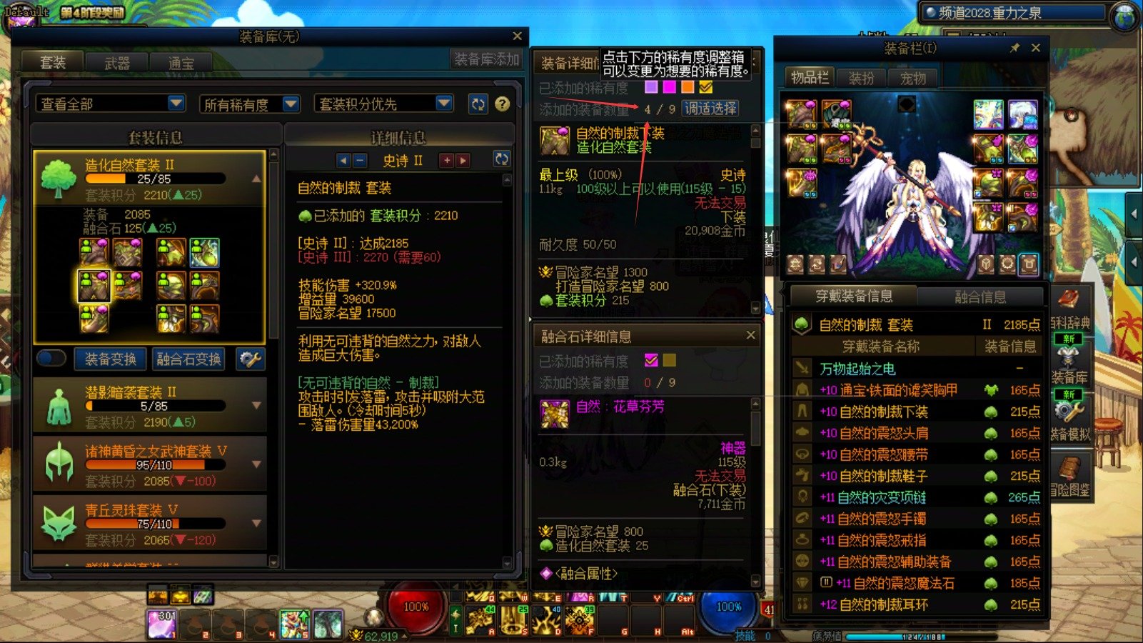 背包检测别检测了！1