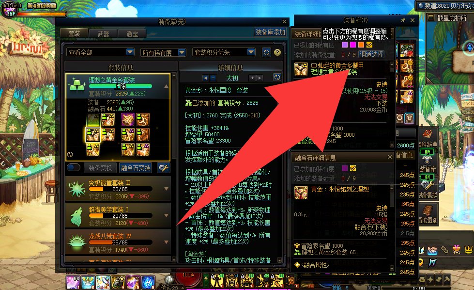 回应下热榜全勤深渊的进度 不开罐子  霉币不配说全勤5