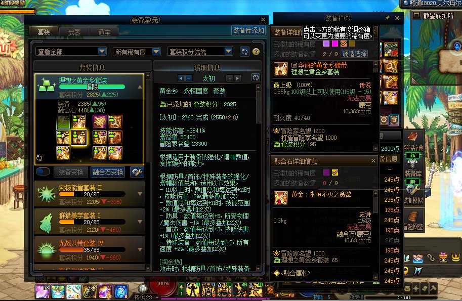 回应下热榜全勤深渊的进度 不开罐子  霉币不配说全勤6