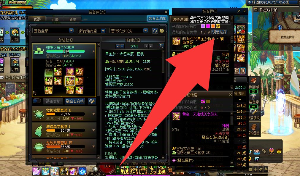 回应下热榜全勤深渊的进度 不开罐子  霉币不配说全勤8