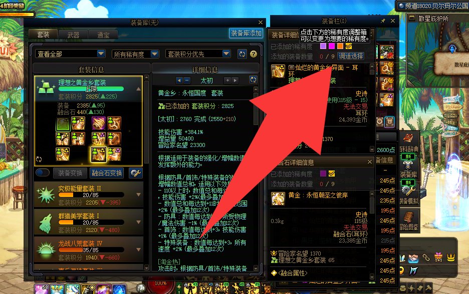 回应下热榜全勤深渊的进度 不开罐子  霉币不配说全勤9