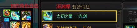 版本更新到现在深渊出13把武器，能用的只有两把...1
