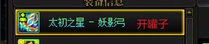版本更新到现在深渊出13把武器，能用的只有两把...11