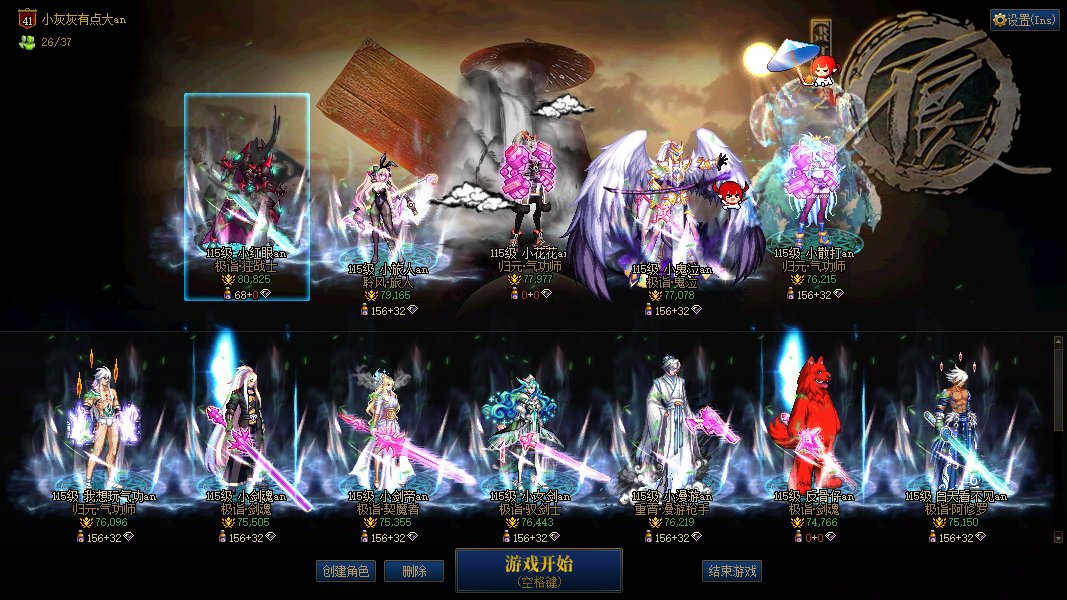 [跨5] 跨五小团体招人1