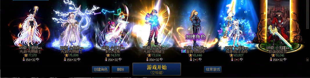[跨5] 跨五小团体招人2