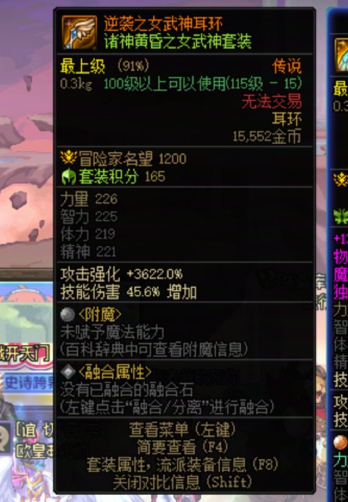 深渊不是一样的种子检测，这游戏演都不演了2
