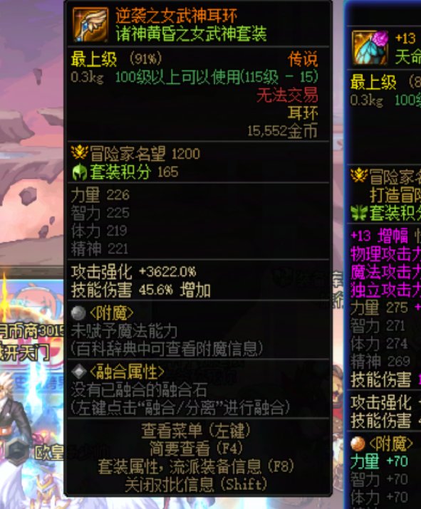 深渊不是一样的种子检测，这游戏演都不演了3