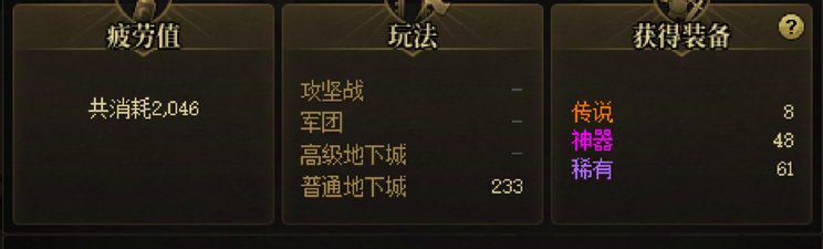深渊爆率被暗改了吧！1