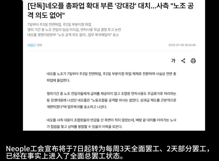 夏日买了刷什么本呢？2