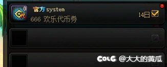 兄弟们 又可以嫖666代币了1