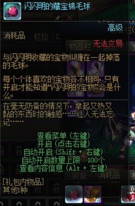 省钱蚊子腿？盘点一下当前版本常用消耗品的获取途径20