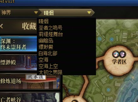 省钱蚊子腿？盘点一下当前版本常用消耗品的获取途径24