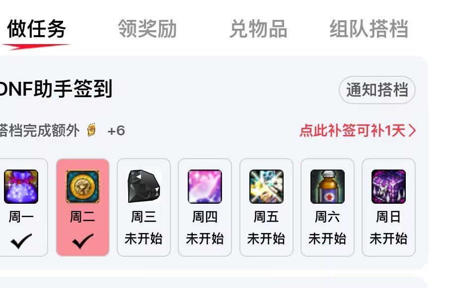 省钱蚊子腿？盘点一下当前版本常用消耗品的获取途径36