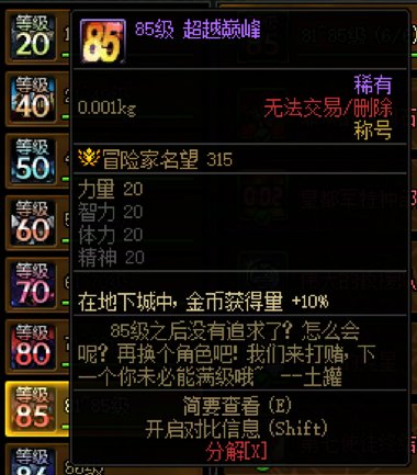 兄弟们，有这两样远古神器搬小鸟票能不能赚1