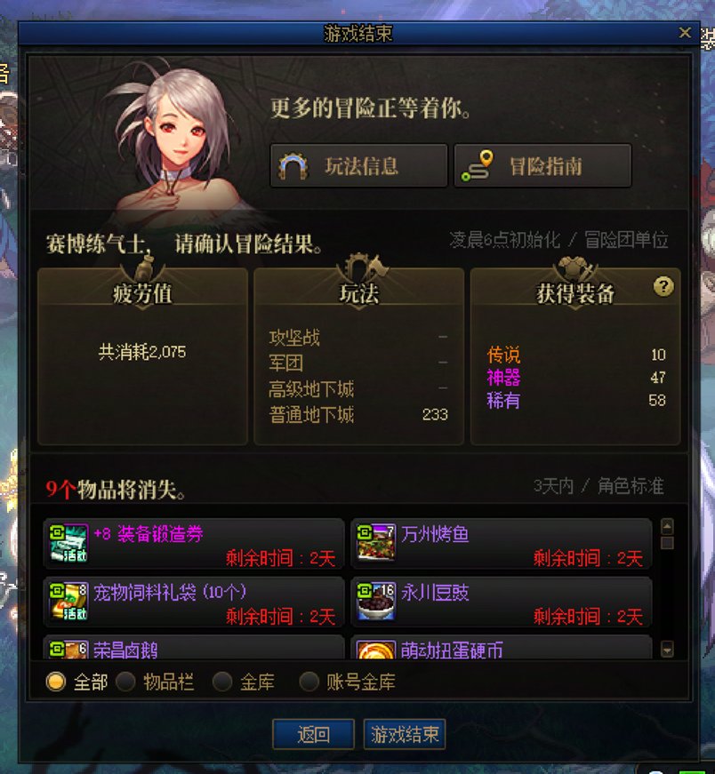 每日一黑1