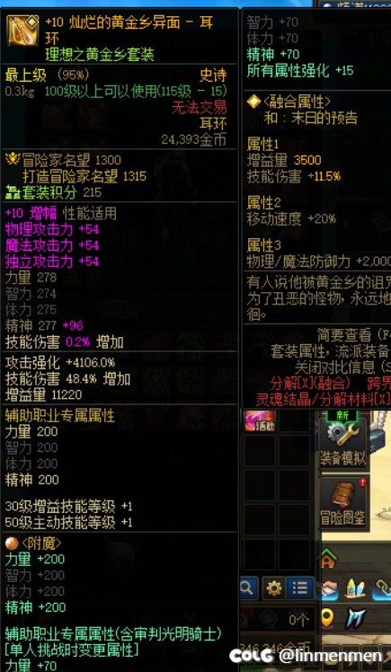关于巴卡尔单人竞拍的一些疑问？2